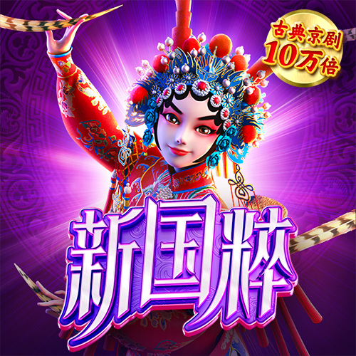 c7电子娱乐游戏官网
